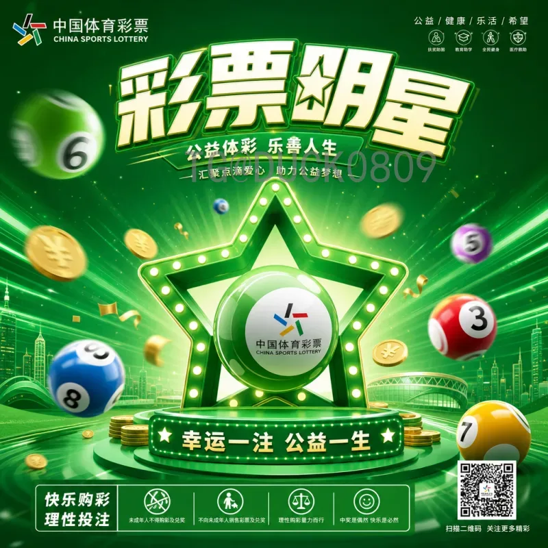 世界杯决赛圈热点快速变化：赛事焦点与球迷热议话题全解析